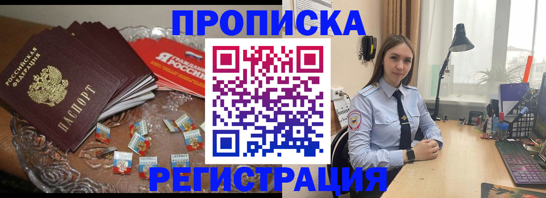 регистрация для школы в Усмани